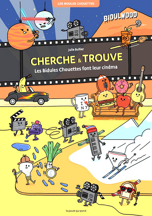L ombre cherche trouve cinema